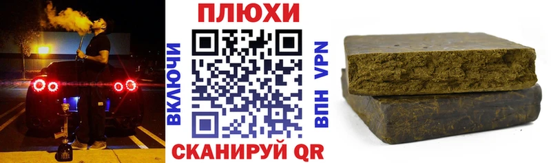 Как найти закладки Ковдор Марихуана  A PVP  Гашиш  Мефедрон  Cocaine 
