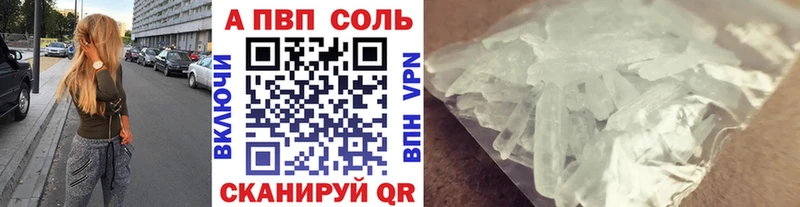 APVP мука  Ковдор 