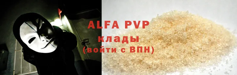 Alfa_PVP СК КРИС  хочу   Ковдор 