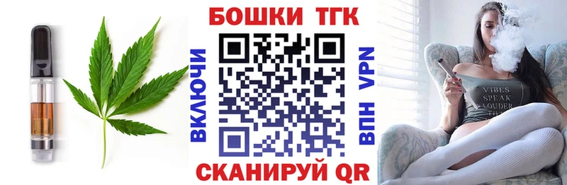 Cannafood марихуана Ковдор