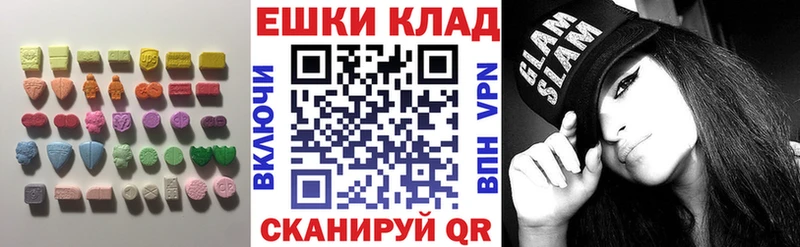 Ecstasy Cube  darknet формула  Ковдор 