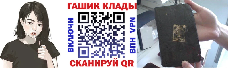 Гашиш гашик  дарнет шоп  Ковдор 