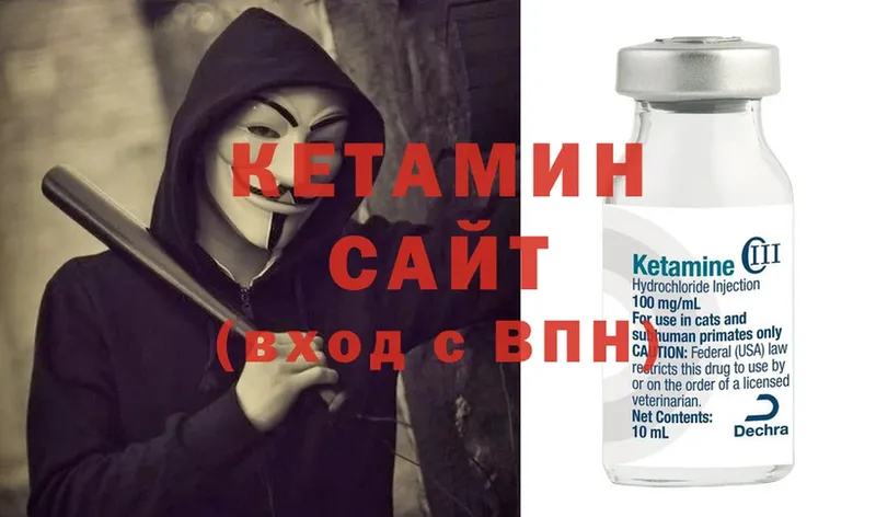 MEGA ССЫЛКА  Ковдор  Кетамин ketamine 