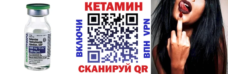КЕТАМИН ketamine  Ковдор 
