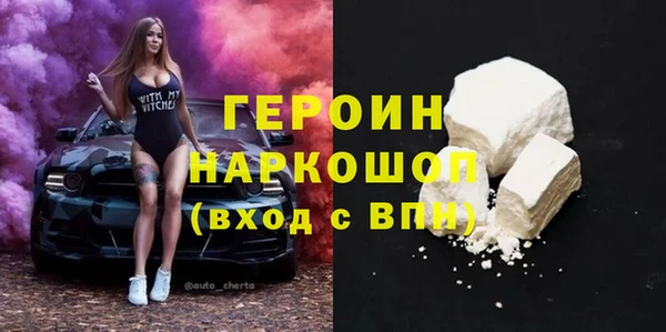 СК Осинники