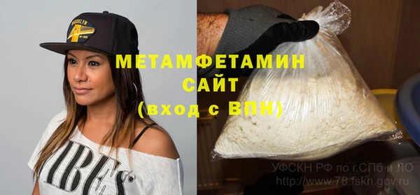 трава Осташков