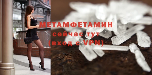 СК Осинники
