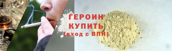 гашишное масло Пересвет