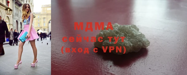 мефедрон VHQ Дмитров