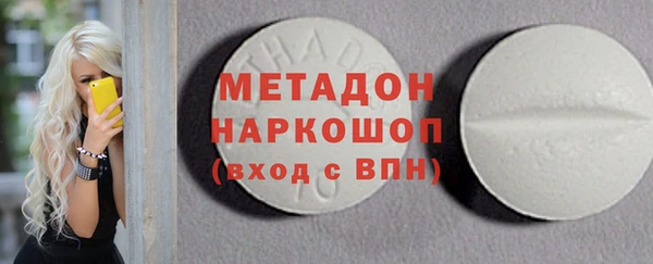 трава Осташков