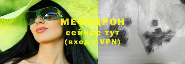 метамфетамин Переславль-Залесский