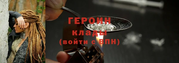 гашишное масло Пересвет