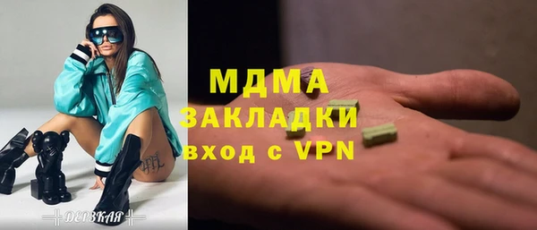 гашишное масло Пересвет