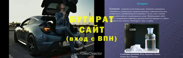 мефедрон VHQ Дмитров