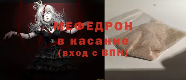 метамфетамин Переславль-Залесский