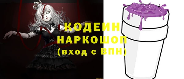 метамфетамин Переславль-Залесский