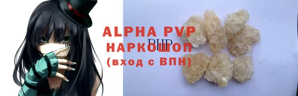 СК Осинники