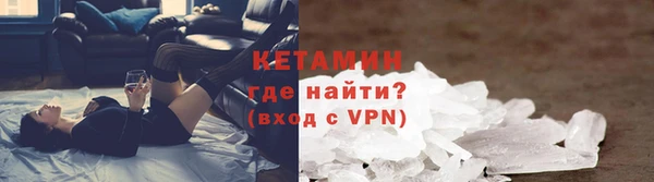 трава Осташков