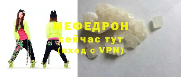 трава Осташков