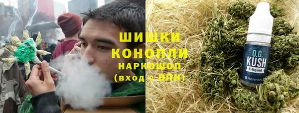 метамфетамин Переславль-Залесский