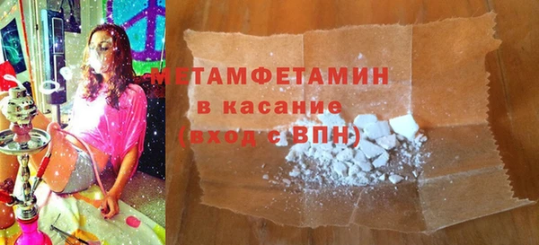 метамфетамин Переславль-Залесский