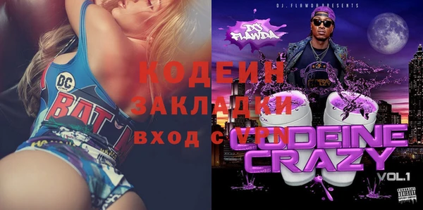 СК Осинники