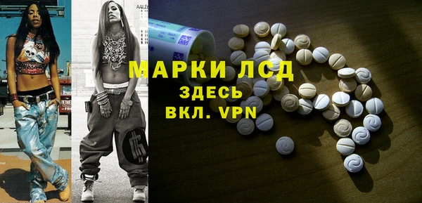 СК Осинники
