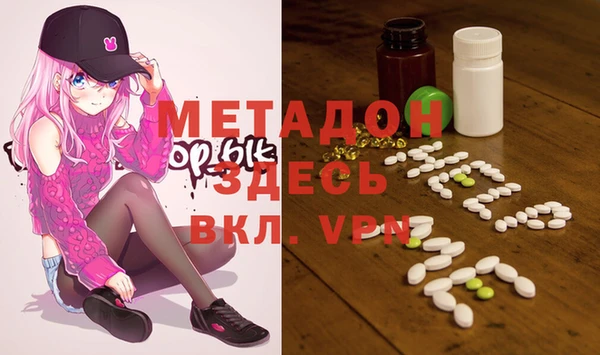 гашишное масло Пересвет