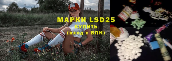 трава Осташков