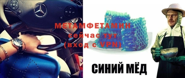 СК Осинники