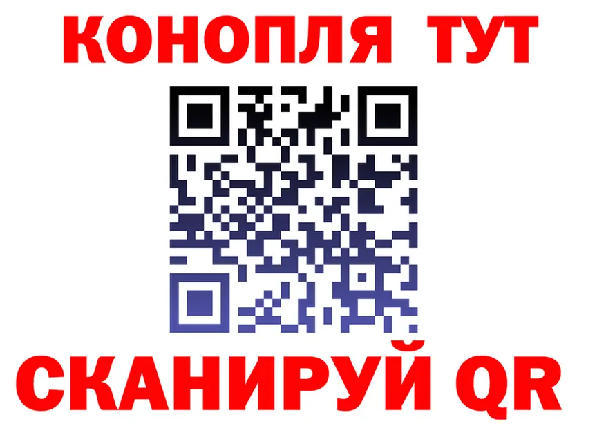 Марихуана марихуана как войти сайты даркнета blacksprut Ковдор