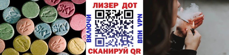 МЕГА сайт  Ковдор  ЛСД экстази кислота  как найти закладки 