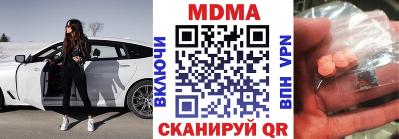 MDMA crystal  наркошоп  Ковдор 