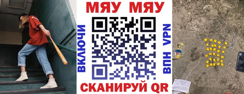 гидра ссылки  Ковдор  МЯУ-МЯУ мука 