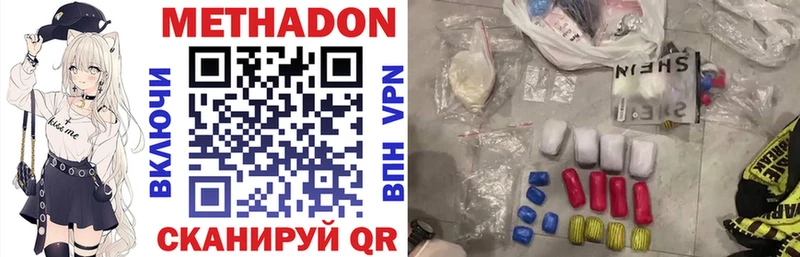 Метадон белоснежный  Ковдор 