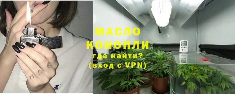 ТГК Wax  Ковдор 