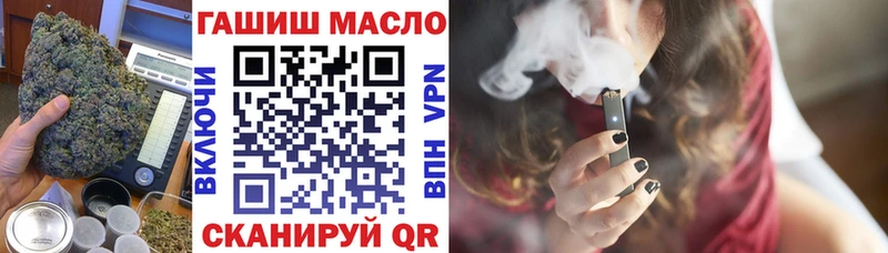 ТГК жижа  где продают наркотики  Ковдор 